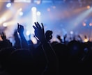 あなたが作りたいイメージ通りの歌詞を提供します 幅広い音楽を聴いている私と最高の歌詞を作りましょう！ イメージ1