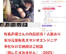 DLsite音声作品ボイスドラマの編集、承ります お急ぎ対応可】1万本売れた作品あり！ボイスドラマ販売したい方 イメージ7