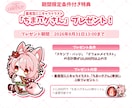 かわいいメンバーシップスタンプ＆バッジ制作致します YouTube・Twitch以外の用途でもご利用可能！ イメージ2