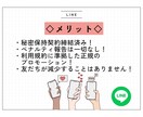 LINE友達を増やします アカウントの友達を着実に増加させる イメージ6