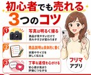 SNS投稿画像を制作します Canvaで見やすい図解画像を丁寧に作成します イメージ1