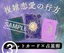 1000円で占い・電話相談向けサムネ作成します 占い・電話相談向け　女性向けサムネ先着10名までお得 イメージ4