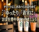 もう苦しまないで下さい、安全な無裁量手法を教えます 安心して始められるシンプルで優しい無裁量FXをお届けします。 イメージ3
