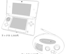 値下げしました！テクニカルイラスト制作いたします 取扱説明書や、ぬりえなどの線画に！ イメージ5