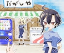 もちっとポップなイラストお描きします 短納期可能！すぐにかわいいイラストが欲しい方へ！ イメージ7
