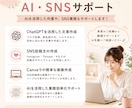 オンライン秘書・営業サポートを承ります 「忙しくて手が回らない」を解決！営業・事務をサポートします イメージ5