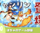 綺麗目YouTubeのサムネイル作成します 見やすくかつ目立つデザインで制作!! イメージ4