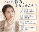 丸投げOK。集客特化のオリジナルLPを制作します スマホ対応込み。マーケ視点で構築 イメージ2