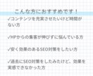 検索順位アップのためのコンテンツ記事を作成します SEO対策済みの高品質なコンテンツ記事を作成します イメージ2