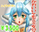 ハイクオリティかわいいケモミミ女の子描きます キラキラEYEで愛らしいケモミミ少女をアイコンにしたい方へ イメージ1