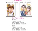 アニメーターが【手描きの似顔絵】作成します ハガキサイズは1500円から。贈り物やアイコン等にも。 イメージ10