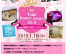 チラシのデザイン・作成致します 売れるチラシやポスターなど、ご要望に合わせて作ります イメージ2