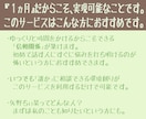 チャットにて【1ヵ月】あなたの気持ちに寄り添います いつでも「誰か」がいる安心感で、あなたを１人にさせません。 イメージ3