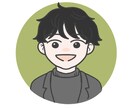 アイコン実績多数！ほんわか似顔絵制作します SNSやLINEのアイコンや、ブログなど使い方はいろいろ イメージ5