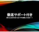 主婦でも学生でも出来る自動化副業を伝授します 0状態から１を生み出し人生の糧に イメージ4