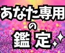 出会った相手との恋の流れを整える掃除場所を占います 占い×掃除で「いい感じで終わってしまう関係」から抜け出せます イメージ4
