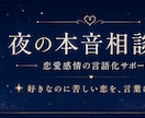 好きなのに苦しい恋、LINEの違和感を整理します 既読・未読・返信の温度差でしんどい気持ちを言葉にします イメージ1