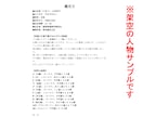魂が求める仕事は何だろう？　星と数で示します 現役占い講師による手元に残る資料付き（電子データ） イメージ2