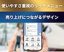 LINE公式アカウントリッチメニュー作成致します お客様側が利用しやすいリッチメニューはお任せください。 イメージ1