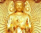 内神様はあなた様御自身であります 神様の偉大なる力。( ◠‿◠ ) イメージ2