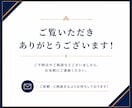 先着5名特別価格｜成果につながる資料を作成します 300社超の支援経験を活かした資料を作成します イメージ8