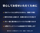 作成者不在のExcelマクロ・VBAを修正します 中身が分からないブックを、壊さず読み解いて直します イメージ4