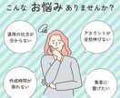 丸投げOK！インスタグラム運用代行します 運用実績30アカウントの経験を活かし、アカウントを構築！ イメージ2