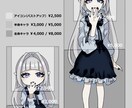 修正無制限！用途さまざまイラスト何でも承ります SNSアイコン・ヘッダー・MVイラスト何でも対応♪ イメージ2