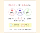 保育×図解。現役保育士が、伝わる図解を制作します 「伝えたい」を「伝わる」に。保育がもっとやさしくなる図解。 イメージ2