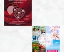 パっと目を惹く！女性向けのWEB画像制作します バナー/ヘッダー/SNS画像制作 イメージ9
