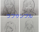 安値！！！アイコン描きます ラフ画修正無制限！オリキャラ描きます！！夢絵もなんでもあり！ イメージ4