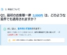 Excelの面倒をサクッと解決＋αを承ります 現役エンジニアが多数のラインへ自動化を提供しました イメージ4