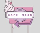 レトロアメリカンな看板デザインのロゴつくります 机の上、レジ前ポップやSNS用でも可愛いです! イメージ1