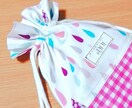 製作キットで【コップ袋・巾着袋】が簡単に作れます 製作中に困った際はサポートします★入園入学準備品キット イメージ4