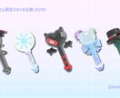 Vtuberさんをイメージした概念ステッキ作ります お姿のイメージやモチーフを取り入れたオリジナルステッキ イメージ5