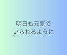 職場で疲れたあなたへ＊上司への不満、お聞きします 30代男性限定＊頑張る貴方の上司へのモヤモヤお聞かせ下さい！ イメージ3