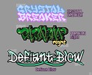 ドット絵のオリジナルグラフィティを制作いたします 他にはないドット絵グラフィティをオーダーメイド、商用利用可 イメージ5