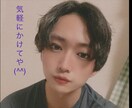 京都弁であなたを甘やかします 方言に癒されたい、褒められたい、恋人気分で話したい方はぜひ イメージ1