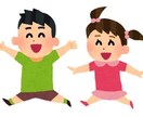 20代現役保育士がお悩み相談します お悩み相談や子どもの可愛いエピソードなどお話ししませんか！ イメージ2
