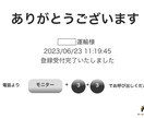 業務に合ったシステム提案・開発します 販売管理・無人受付・360度評価等まずはお気軽にご相談下さい イメージ9