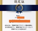 あなたの手の中に未来があります ☆1000文字以上のわかりやすい手相鑑定書で丁寧に解説します イメージ2