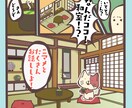 3日間、猫のニマメと「お話・相談」できます チャットでマイペースに…「ニマメとお話ししよー！」 イメージ7