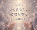 どん底逆転の私が霊感と音で再出発を支えます 話すだけでも大丈夫。音で心を整えます イメージ3