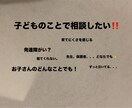 お子様の育児、発達に関しての相談を承ります 発達障がい関連、育児相談、発達の心配なら専門家にお任せを！ イメージ1