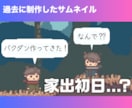 Vlog、ゲームを中心としたサムネイルを制作します 現役専門学生が、丁寧に制作します！ イメージ5