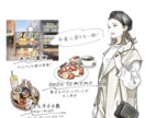 法人様向け＊イラスト作成します Webサイト・企業SNS用イラスト作成（実績あり） イメージ2