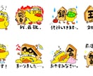 LINEスタンプイラスト描きます 8個セットで3,000円から♪（動くスタンプは追加料金あり） イメージ1