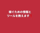 主婦でもできる収入の取り方を教えます 副業の時代になってきました。副業として成り立つものとは？ イメージ3