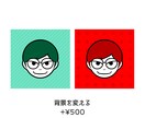 ふんわり似てるデフォルメ似顔絵アイコン描きます SNSや名刺、まるっこいイラストが好きな方 イメージ3