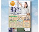短納期×高品質！効果的なチラシ・DMを制作します 想いを形にし、お客様に届くデザインをご提案します イメージ5
